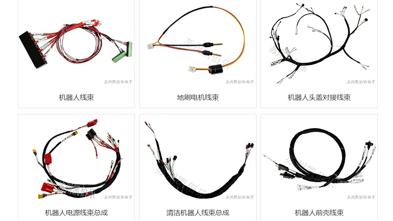 探索未來(lái)科技，蘇州凱佰樂(lè)線束廠引領(lǐng)機(jī)器人線束開(kāi)發(fā)定制新風(fēng)尚