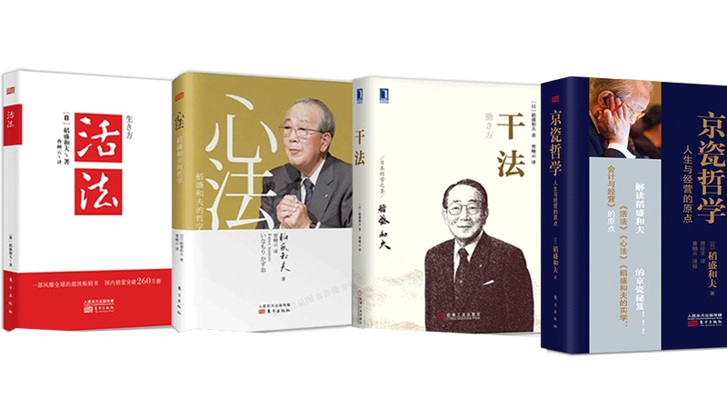 凱佰樂線束人學(xué)習(xí)稻盛和夫精神：全員踐行六項(xiàng)精進(jìn)，賦能企業(yè)高質(zhì)量發(fā)展