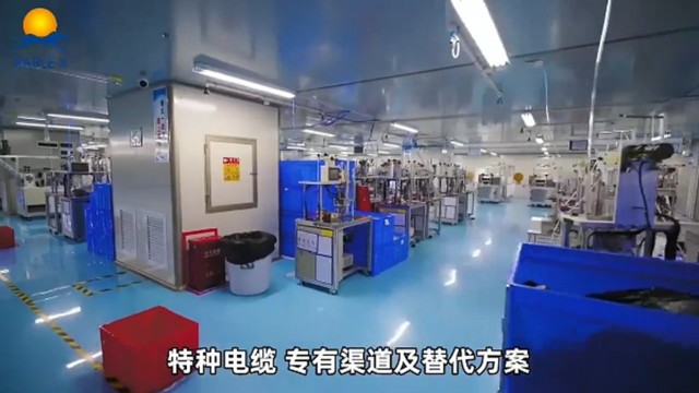 凱佰樂(lè)線(xiàn)束工廠(chǎng)